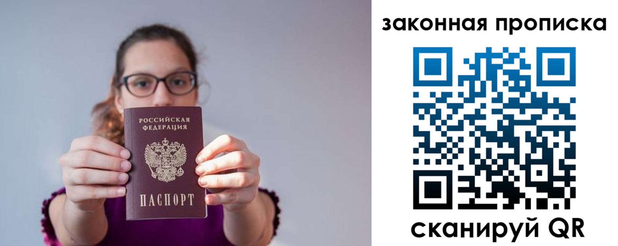 пропишу в квартире в Кеми