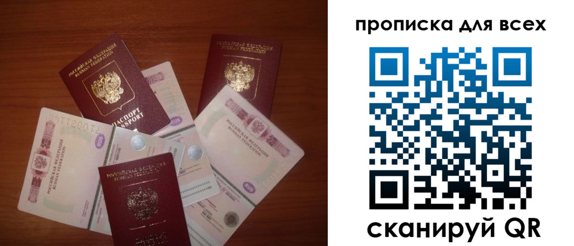 найти адрес прописки в Кеми