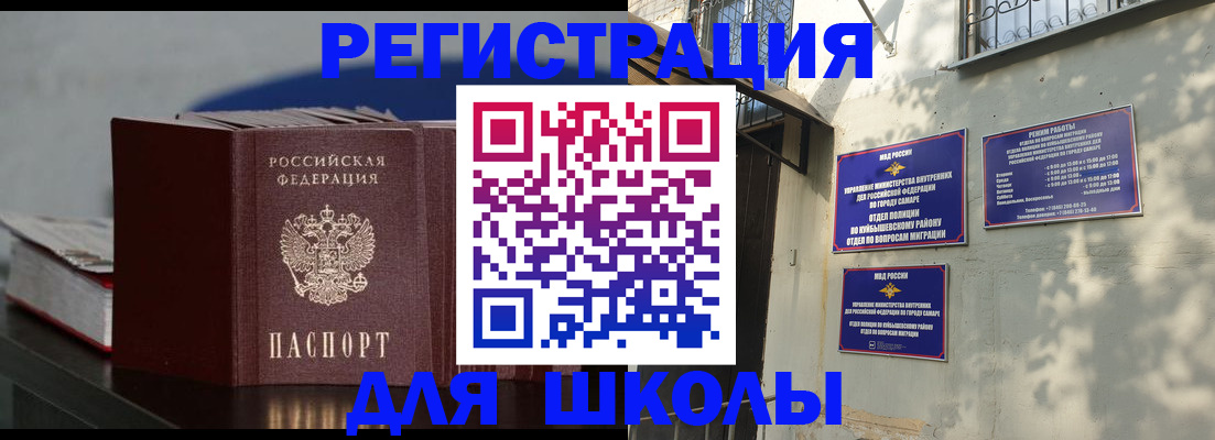 временная регистрация гарантия в Кеми