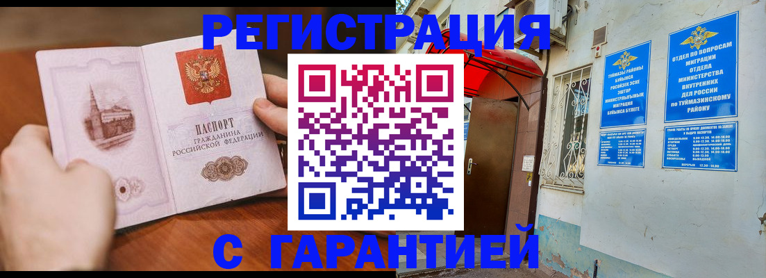 форма 3 в Кеми