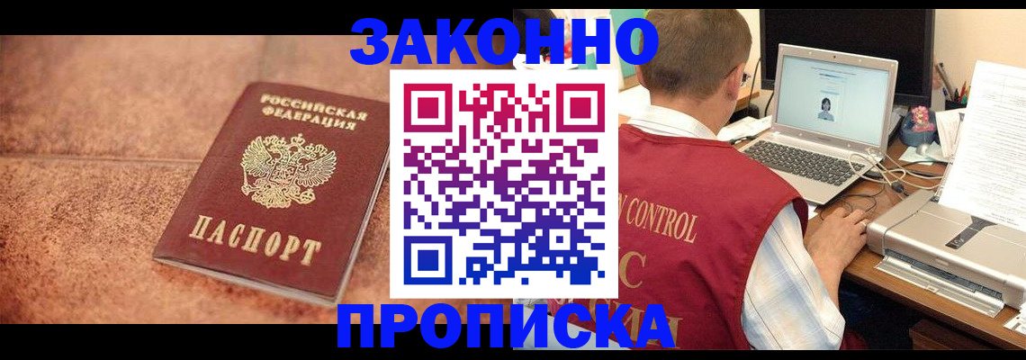 регистрация для школы в Кеми